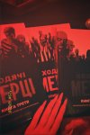 Фото-отзыв Комикс Ходячі Мерці. Книга 1