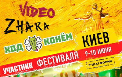 🔥 VIDEO ZHARA 🔥