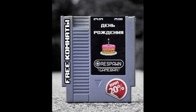 Happy Birthday Respawn!