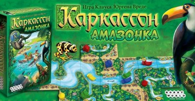 Пригоди в джунглях 