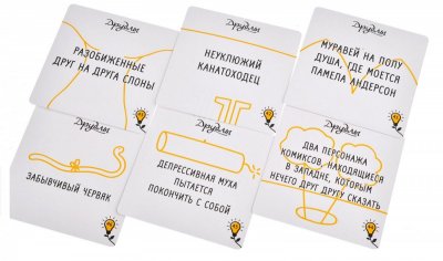 Висока напруга фантазії 