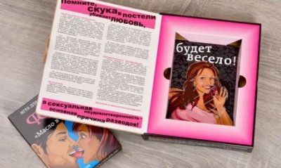 Фанти для дорослих