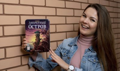 Выжить на острове