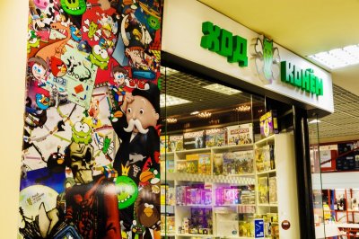 Терпіння, чарівність, розум і … настільна гра!