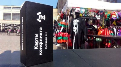 Конфликт не допустим, но есть карты!