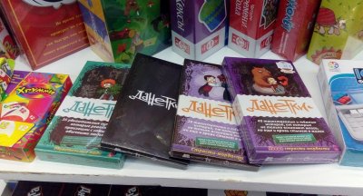 Данетки: зможеш чи ти розгадати загадку? 