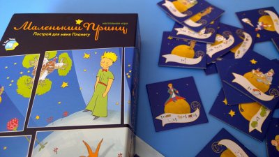 Создаем планету с Маленьким Принцем