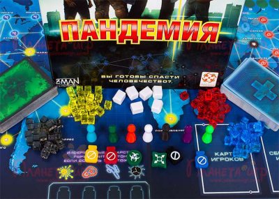 «Пандемия» - борьба с вирусами и спасение человечества