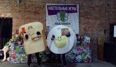 Виды игроков (часть 3)