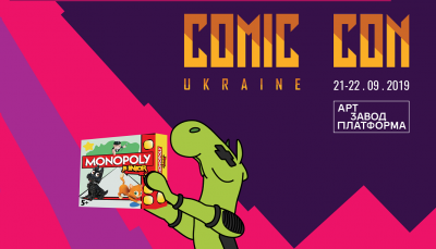 Комик Конь на Comic Con 2019. Vol.2