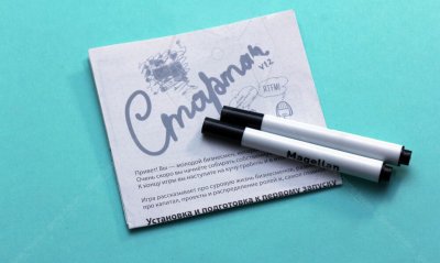 Стартап - кращий подарунок айтішників 