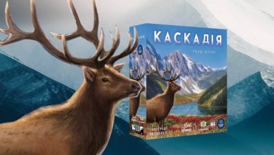 Передзамовлення на гру Каскадія (Cascadia)