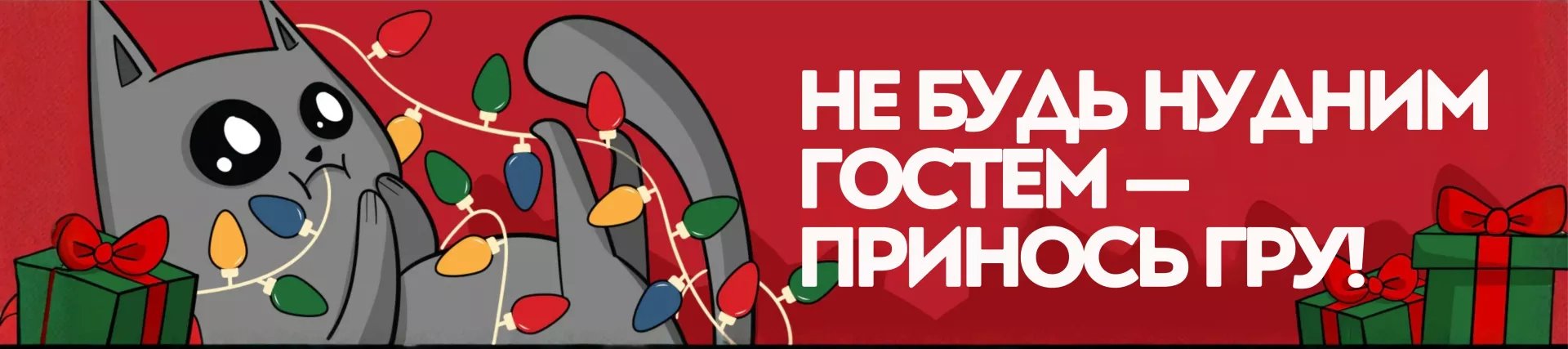 Веселі ігри