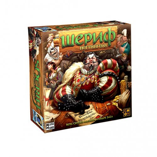 Настольная игра - Настільна гра Шериф Ноттінгема (Sheriff of Nottingham)