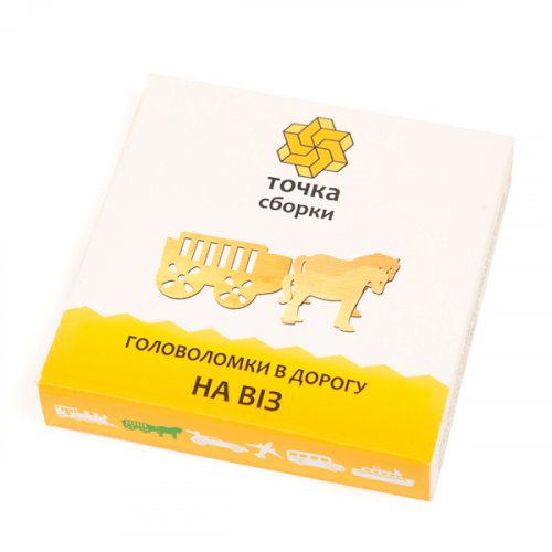 Головоломка - В Телегу (На Віз)