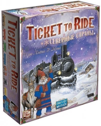 Настольная игра - Настольная игра Билет на поезд: Северные Страны (Ticket to Ride: Nordic Countries) RUS