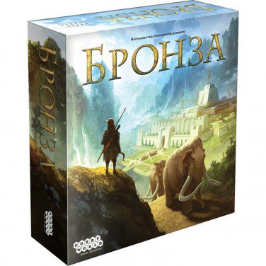 Настольная игра - Настольная игра Бронза (Bronze)