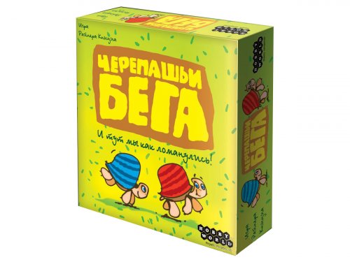 Настольная игра - Настольная игра Черепашьи бега