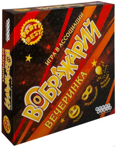 Настольная игра - Настольная игра Воображарий Вечеринка