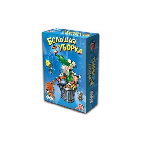 Настольная игра - Настольная игра Большая уборка