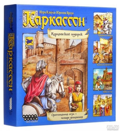Настольная игра - Настільна гра Каркассон. Королівський подарунок (Carcassonne Big Box)