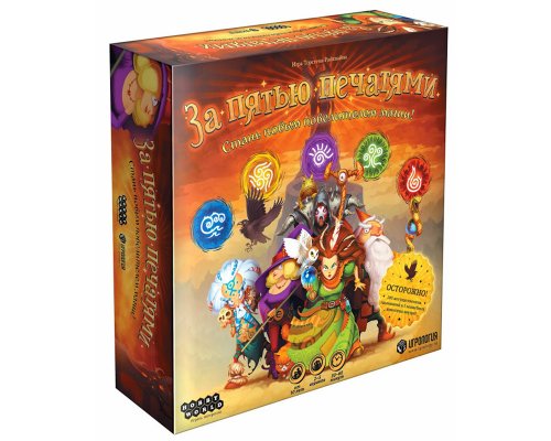 Настольная игра - Настільна гра За П'ятьма Печатками