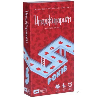 Настольная игра - Настольная игра Имаджинариум Юбилейный (Імаджинаріум Ювілейний) Дорожный UKR