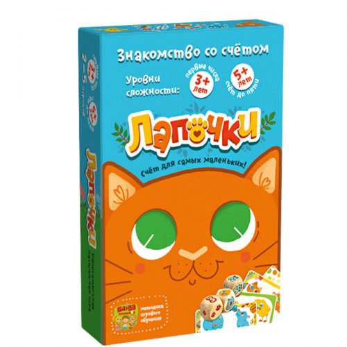 Настольная игра - Настільна гра Лапочки