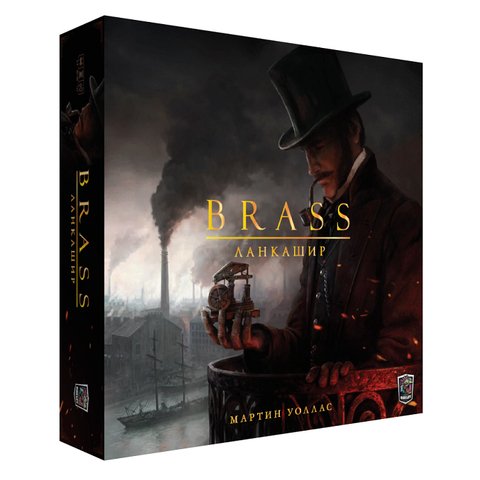 Настольная игра - Настольная игра Брасс. Ланкашир (Brass: Lancashire)