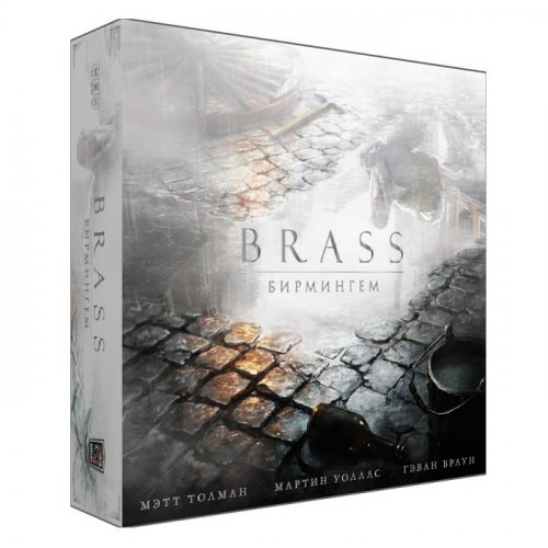 Настольная игра - Настільна гра Брас. Бірмінгем (Brass: Birmingham)