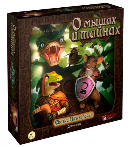 Настольная игра - Настільна гра Про мишей і таємниці: Том 3 Казки Ніжелесья (Mice and Mystics: Downwood Tales) Доповнення