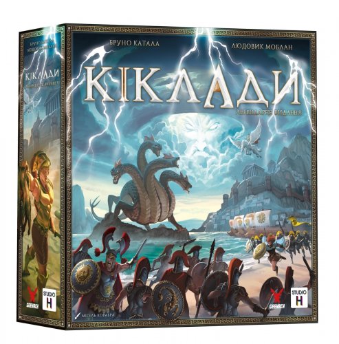Настольная игра - Настільна гра Кіклади. Легендарне видання