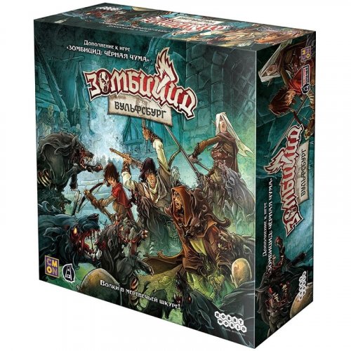Настольная игра - Настільна гра Зомбіцид. Вульфсбург (Zombicide: Black Plague. Wulfsburg) доповнення