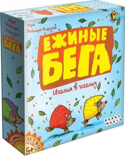 Настольная игра - Настольная игра Ежиные бега