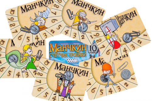 Аксессуары - Лічильник Рівнів Манчкин. 10 Рівнів