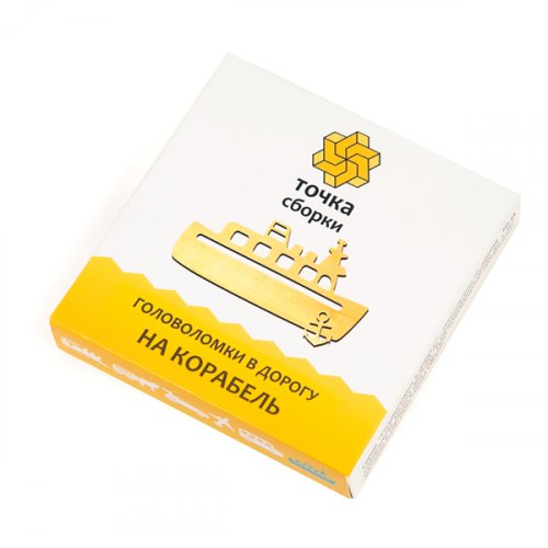 На Корабль (На корабель)