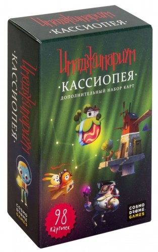 Настольная игра - Настільна гра Імаджинаріум Кассиопея (доповнення)
