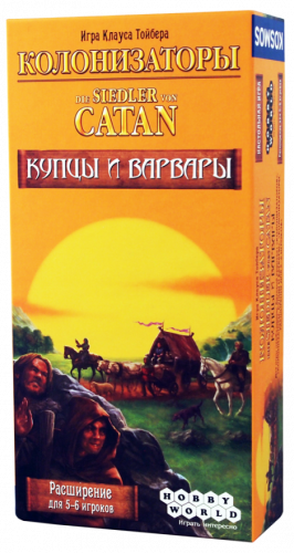 Настольная игра - Настільна гра Колонізатори. Купці і Варвари. Розширення для 5-6 Гравців (Catan: Traders and Barbarians) (доповнення)