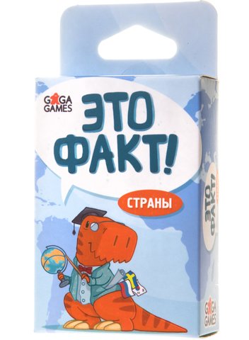 Настольная игра - Настільна гра Це факт! Країни RUS