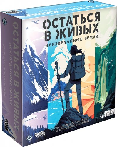 Настольная игра - Настольная игра Остаться в живых: Неизведанные земли (Discover: Lands Unknown)