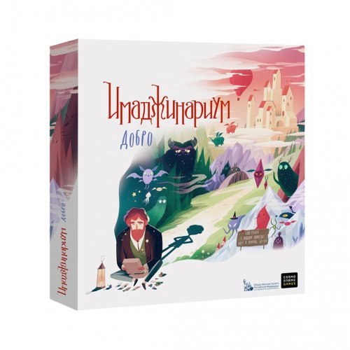 Настольная игра - Настольная игра Имаджинариум Добро