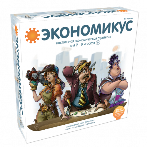 Настольная игра - Настольная игра Экономикус
