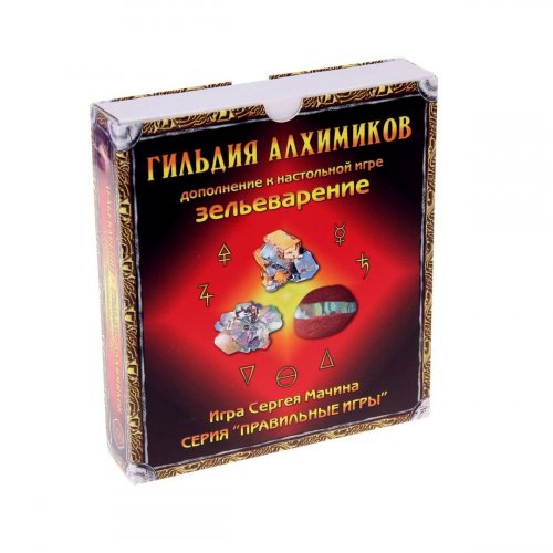 Настольная игра - Настільна гра Зілляваріння. Гільдія алхіміків (Potion-Making. Guild of Alchemists)