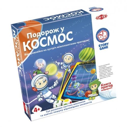 Настольная игра - Настільна гра Подорож у Космос
