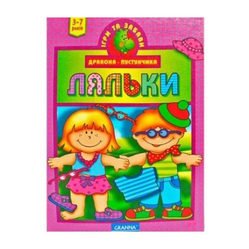 Настольная игра - Настольная игра Лялечки (Куколки)
