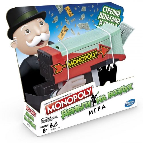 Настольная игра - Настольная игра Монополия. Деньги на Воздух (Монополия. Деньги на Ветер)