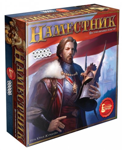 Настольная игра - Настільна гра Намісник