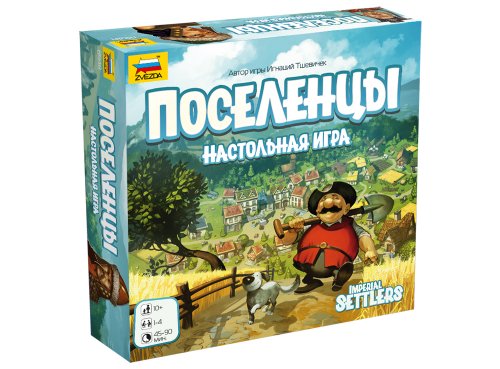 Настольная игра - Настольная игра Поселенцы (Imperial Settlers)