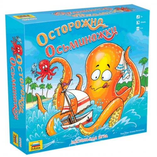 Настольная игра - Настільна гра Обережно, Восьминіжки!