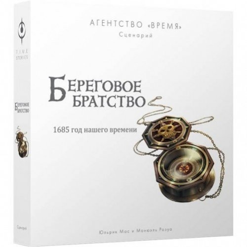 Настольная игра - Настольная игра Агентство В.Р.Е.М.Я. Береговое Братство (Дополнительный Сценарий) (T.I.M.E. STORIES: Brotherhood of the Coast)